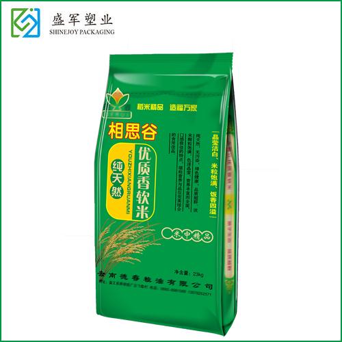 大米包裝袋