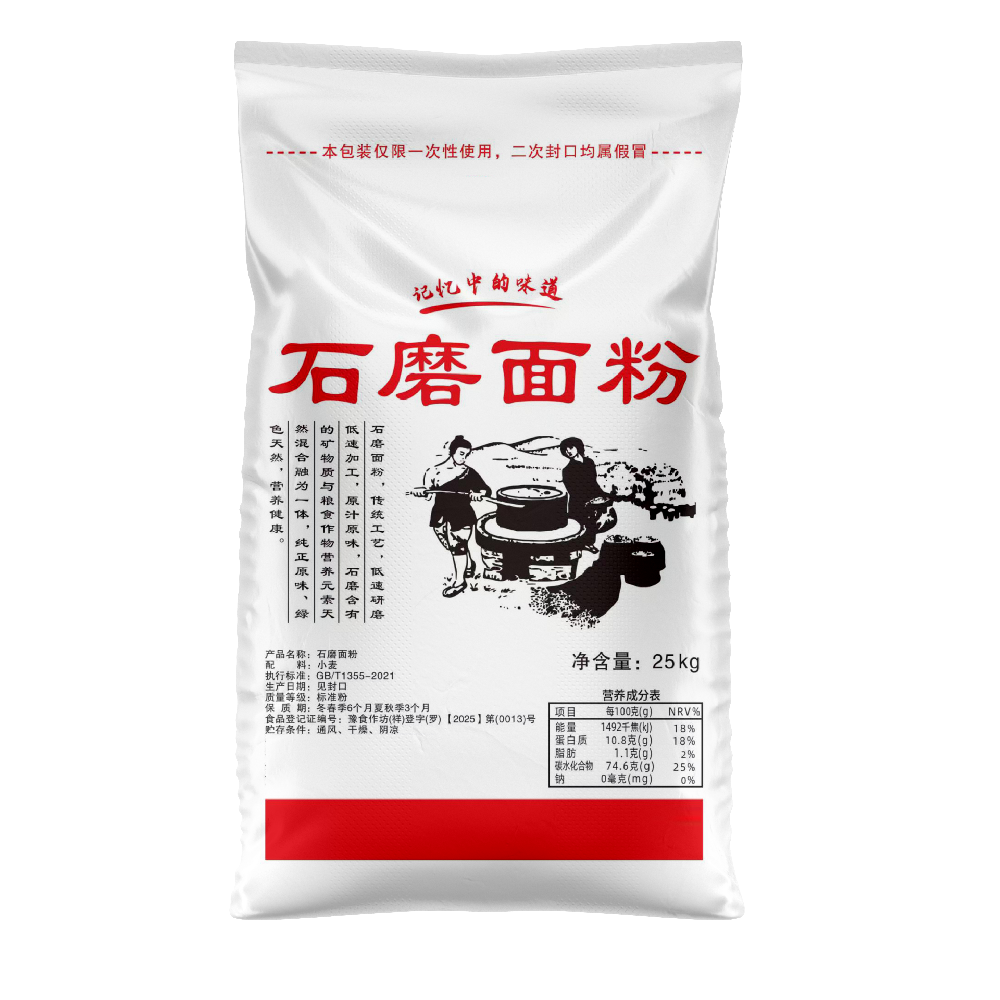 面粉袋為什么要求食品級生產(chǎn)？