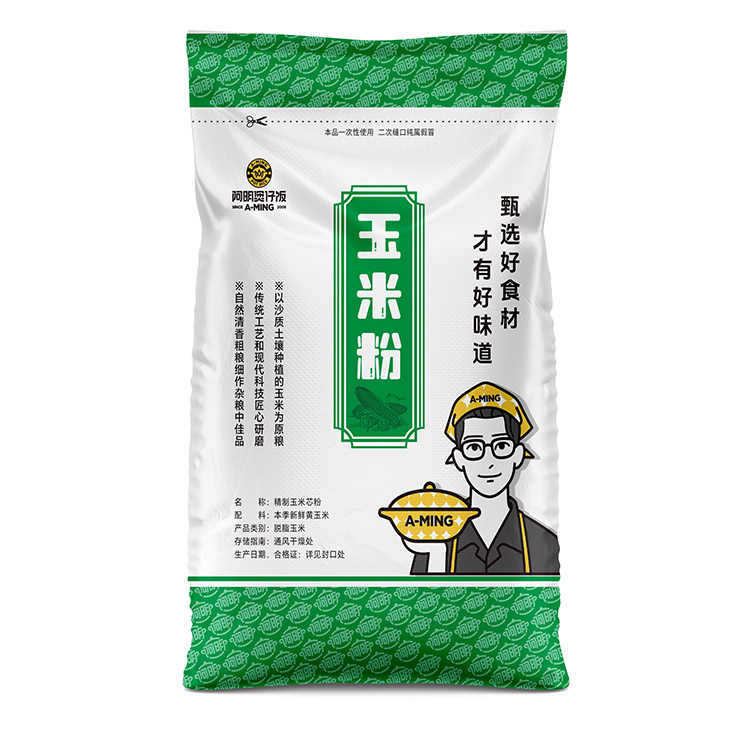 20斤馬鈴薯淀粉編織袋膠印的一般多少錢？