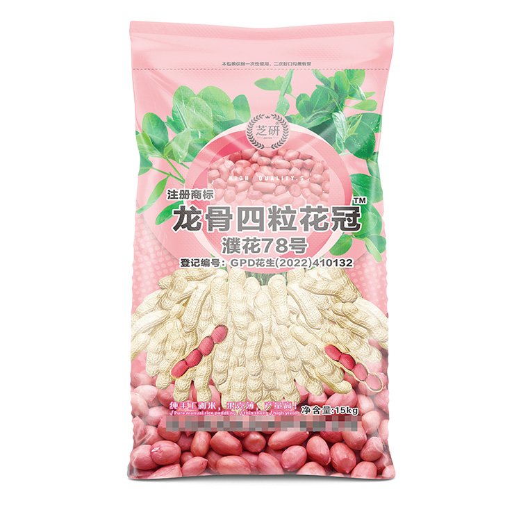 花生種子袋多少錢(qián)一條？